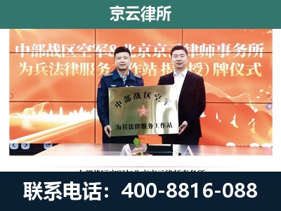 藁城-企业拆迁维权律师