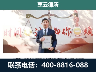 藁城-企业拆迁维权律师