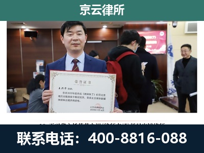 藁城-企业拆迁维权律师