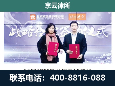 藁城-企业拆迁维权律师