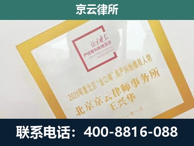 藁城-企业经营性用房拆迁律师
