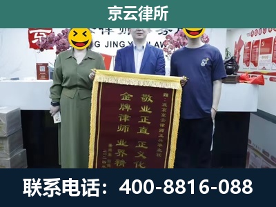 藁城-工业用地征收维权律师