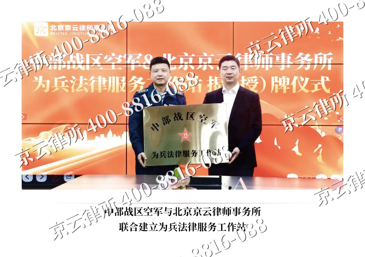 藁城-企业拆迁维权律师