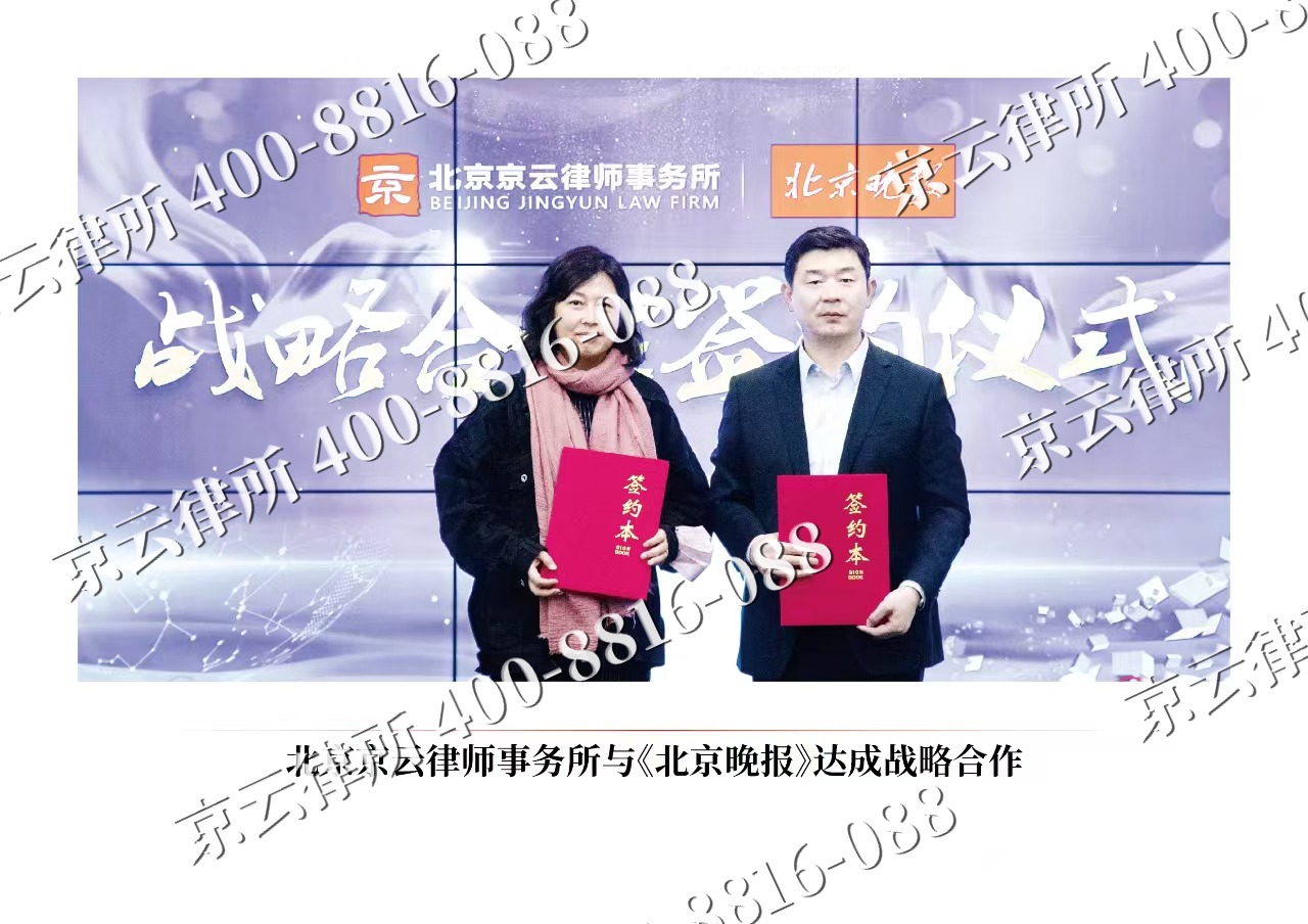 藁城-企业拆迁维权律师