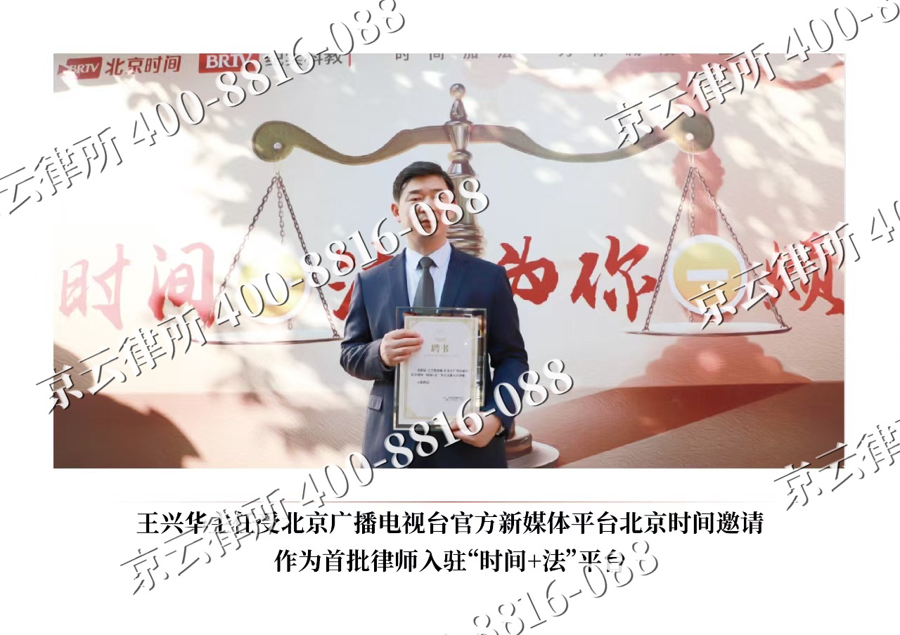 藁城-企业拆迁维权律师