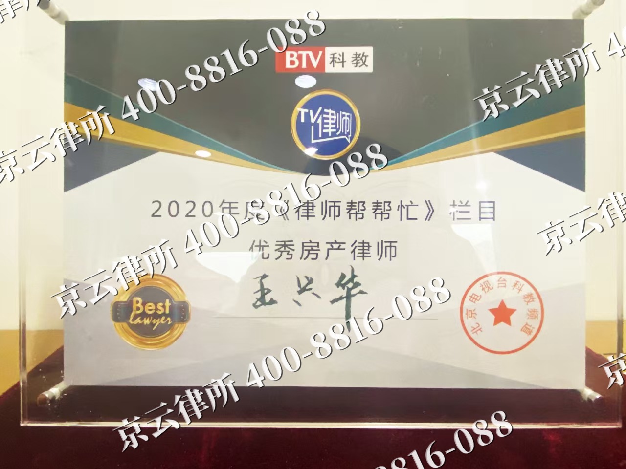 藁城-养殖场征收律师